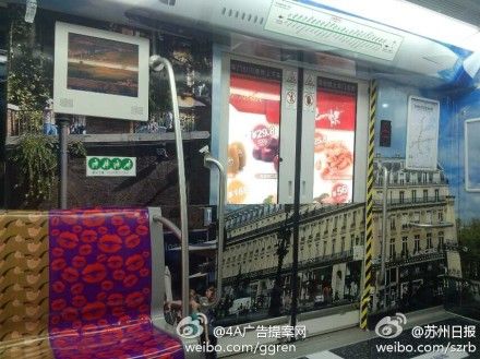 苏州轨交1号线现创意地铁主题广告